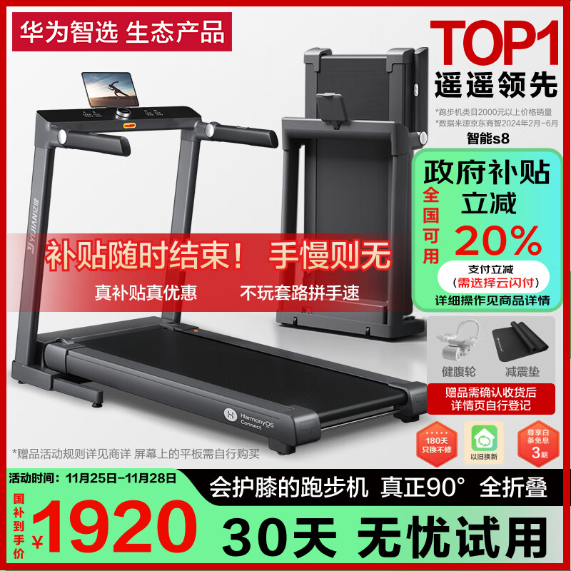 跑步机什么牌子质量好_十大公认最好的跑步机品牌_京东京造跑步机推荐