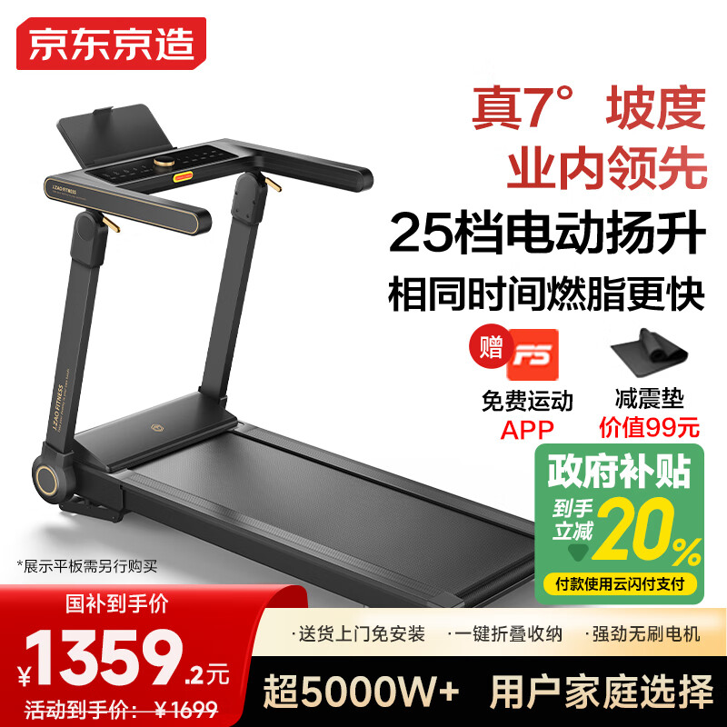 澳门天天免费精准谜语 十大公认最好的跑步机品牌解析与推荐