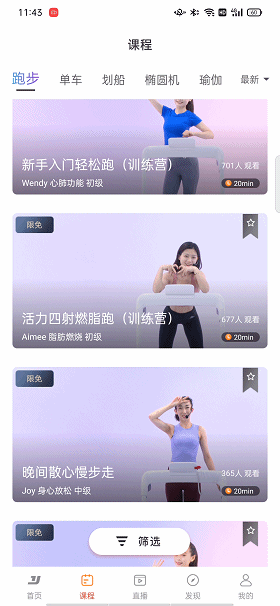 家用跑步机_智能跑步机_家用跑步机十大名牌是什么,跑步机什么牌子好?