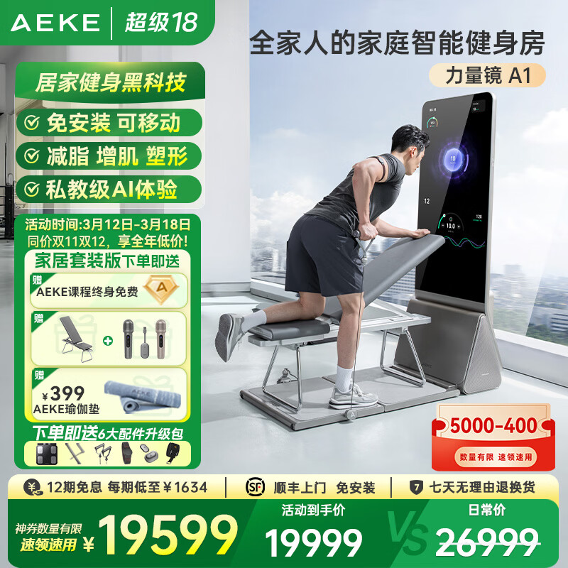 综合力量训练器_综合力量训练器_家用多功能健身器材