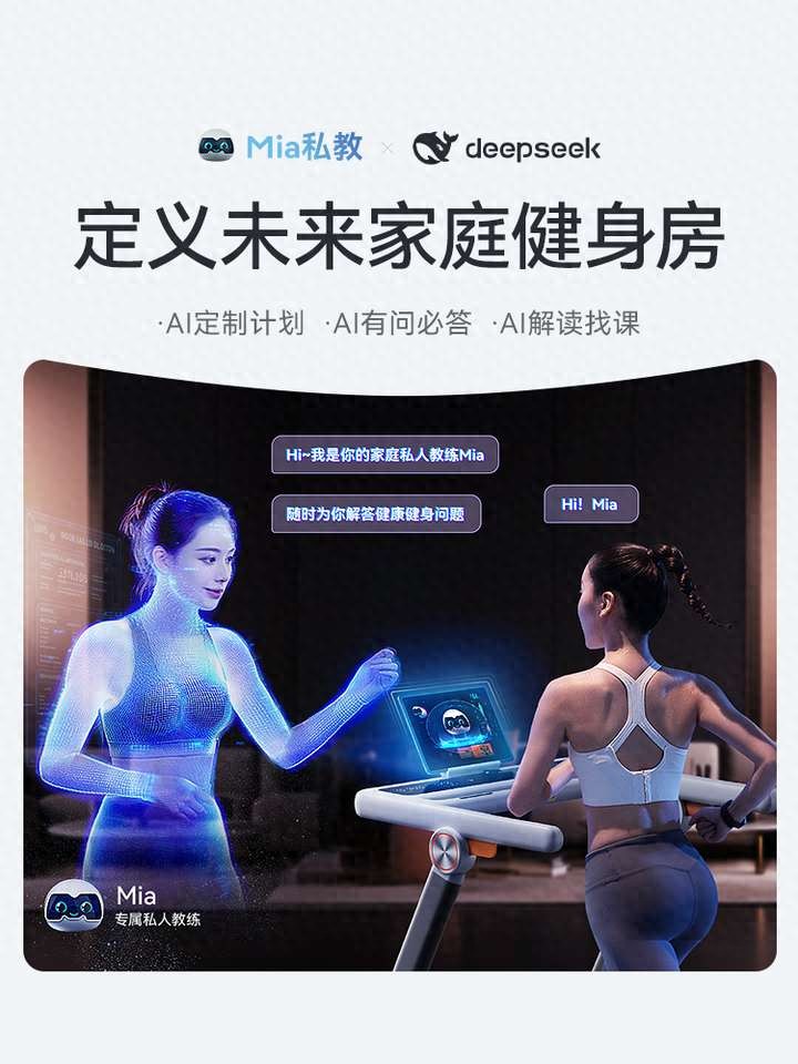 澳门管家一肖一特中下一期预测 专业跑者视角下的10大跑步机品牌推荐