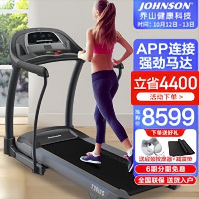 家用跑步机+空气净化器+新风系统_跑步机选购指南+空气净化器+新风系统_家用跑步机十大名牌是什么,跑步机什么牌子好?