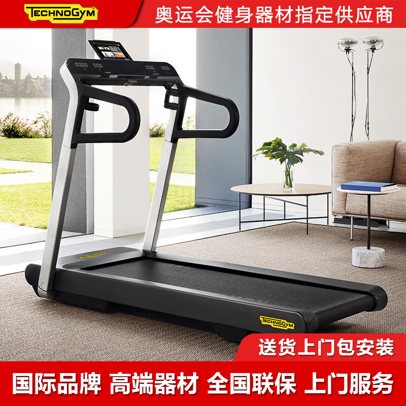 家用智能跑步机评测_全球跑步机品牌排行_跑步机什么牌子质量好