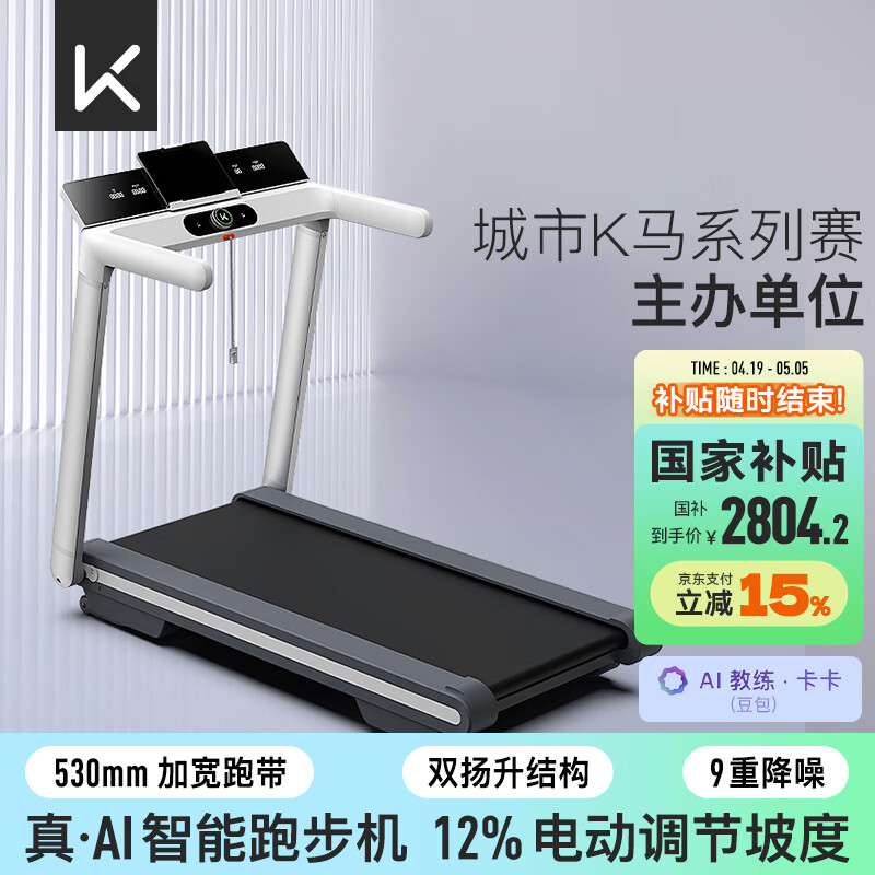 商用跑步机品牌排行前十名_强劲耐用跑步机推荐_商用跑步机什么牌子好