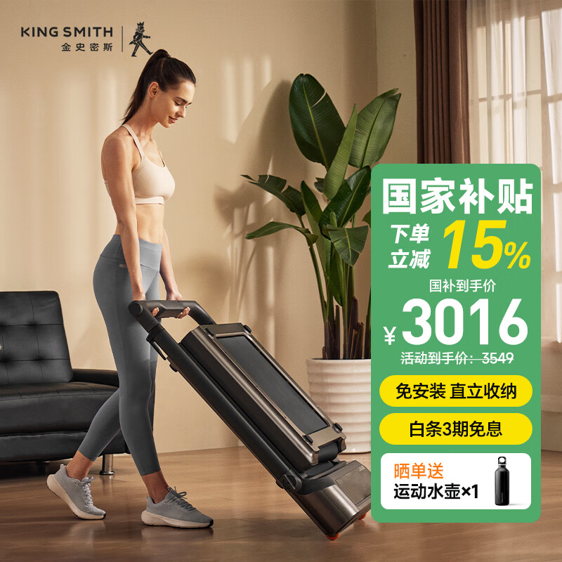 商用跑步机品牌排行前十名_强劲耐用跑步机推荐_商用跑步机什么牌子好