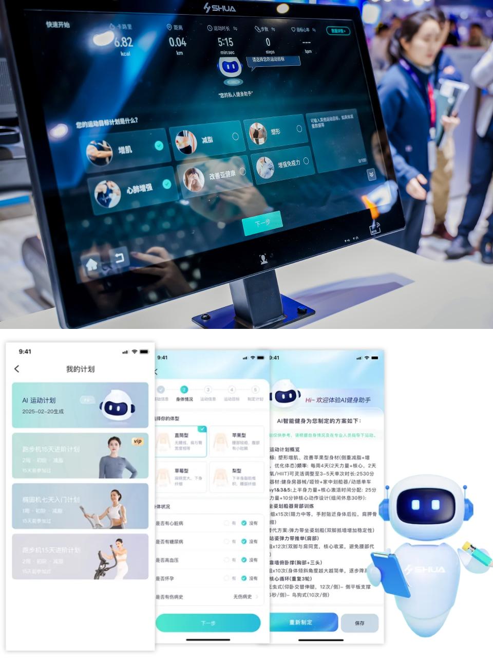 舒华综合训练器_舒华体育2025IWF上海国际健身展_郑少忠冠军甄选健身器材