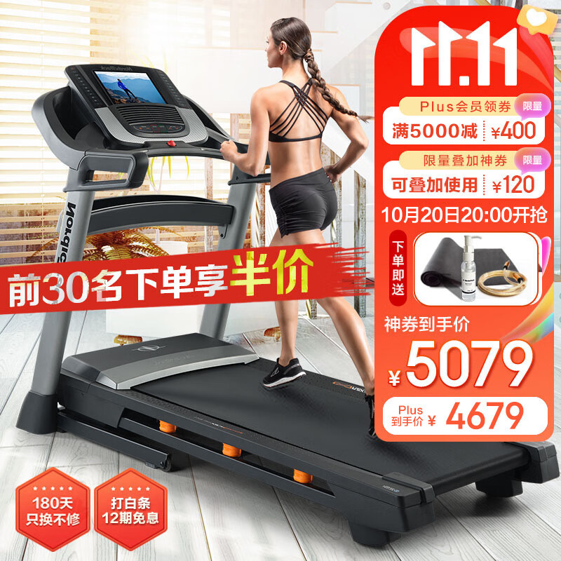 十大公认好用家用跑步机推荐_国产跑步机什么牌子的好_家用跑步机品牌排名