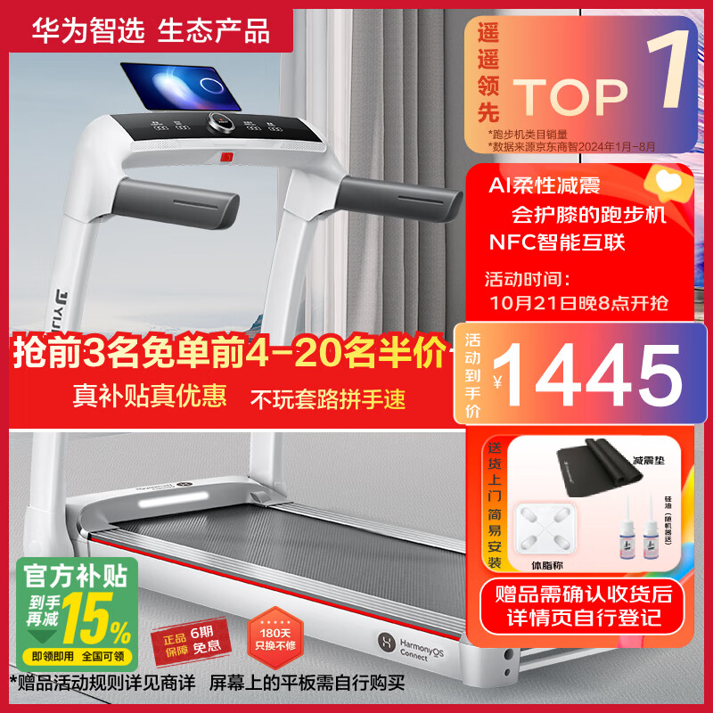 国产跑步机什么牌子的好_家用跑步机品牌排名_十大公认好用家用跑步机推荐