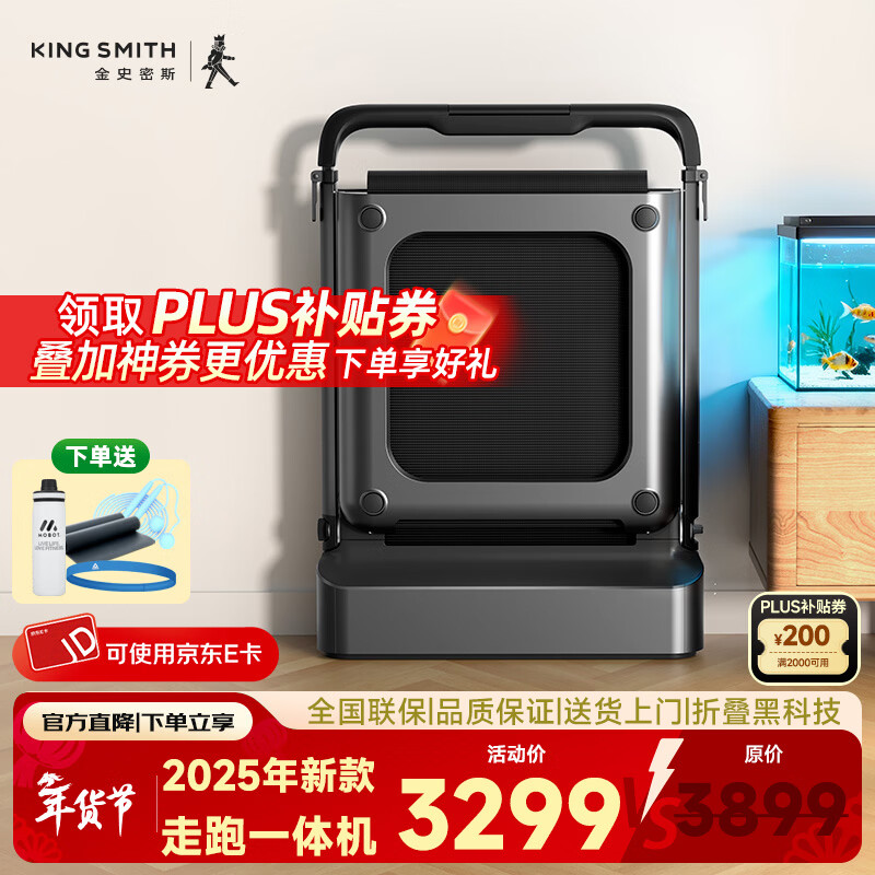 商用跑步机哪个牌子好_商用跑步机什么牌子好_2026商用跑步机选购指南十大品牌排行榜前十名