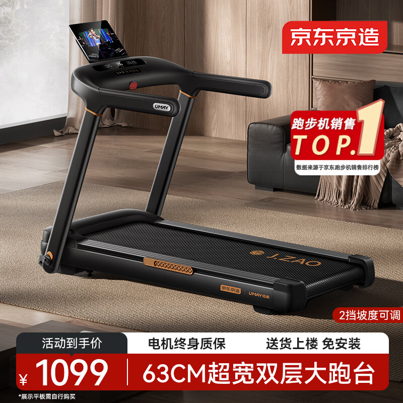 商用跑步机什么牌子好_商用跑步机哪个牌子好_2026商用跑步机选购指南十大品牌排行榜前十名