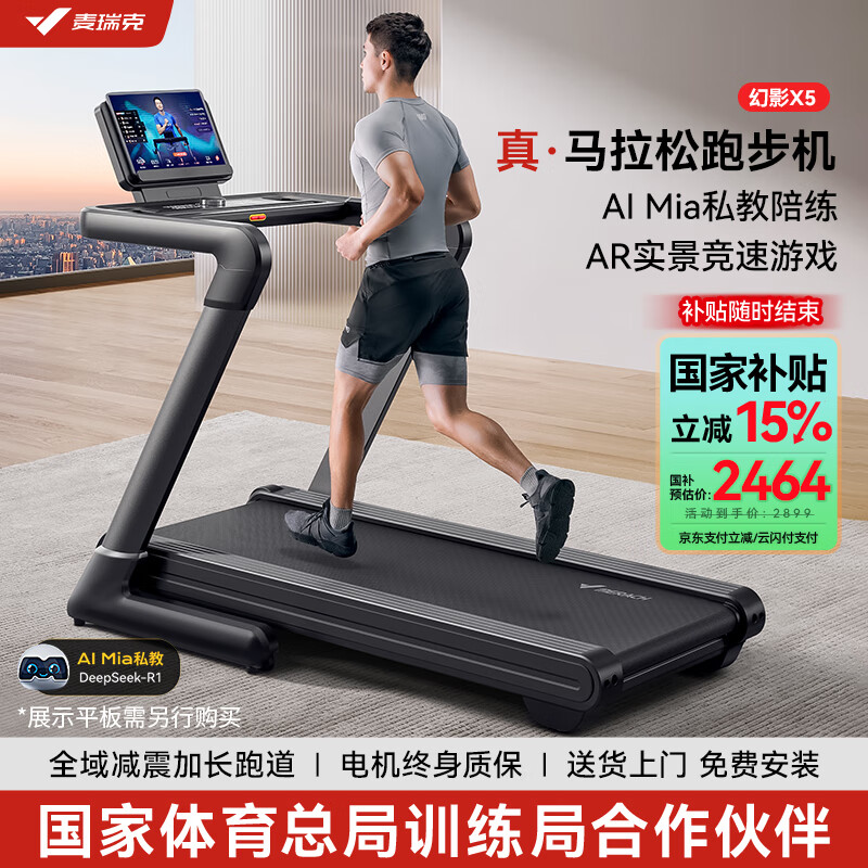 2025年最佳家用跑步机选购指南_商用跑步机什么牌子好_家用跑步机品牌推荐