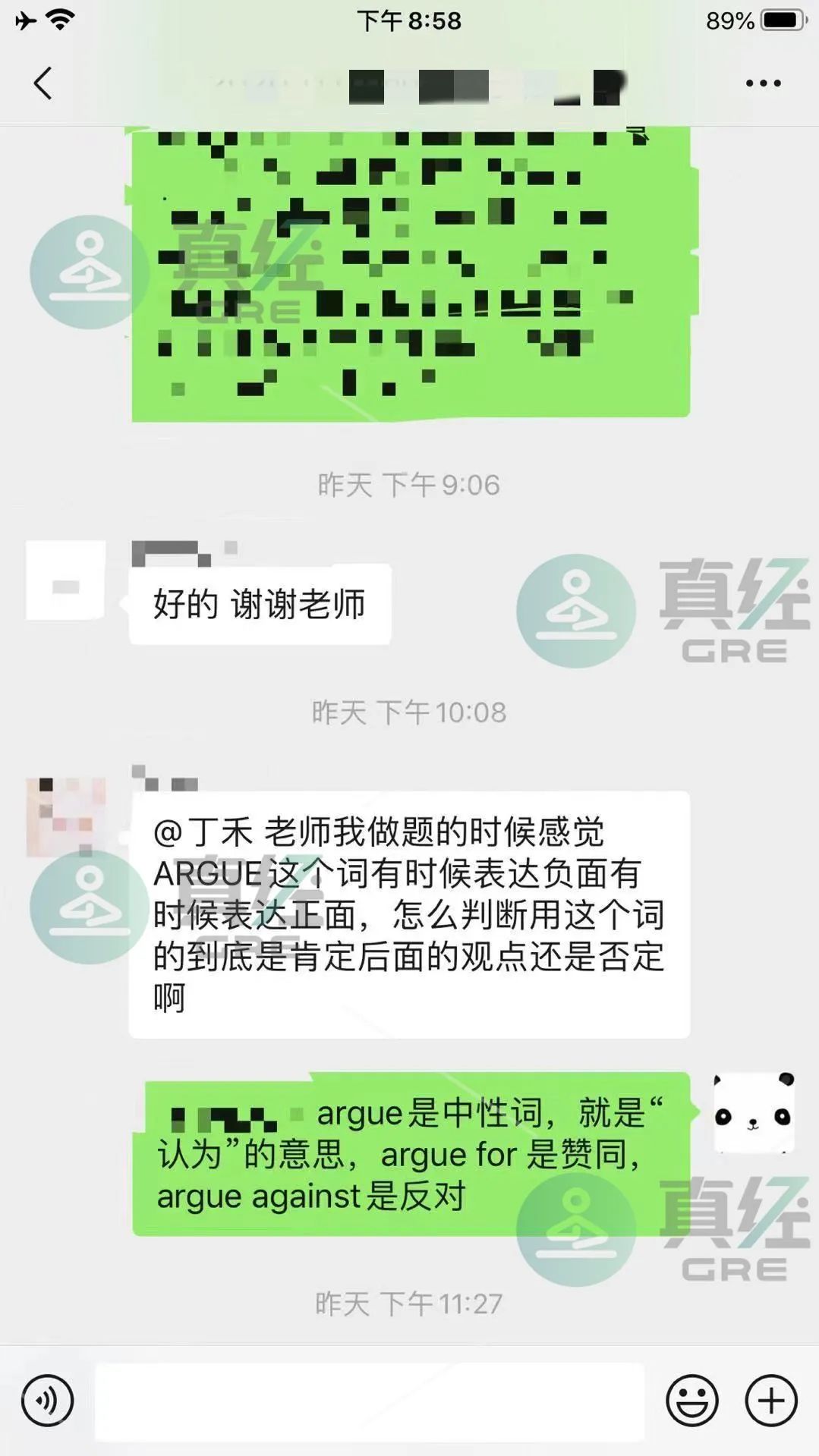 argue提出观点_argue在GRE阅读中的用法_gre阅读练习