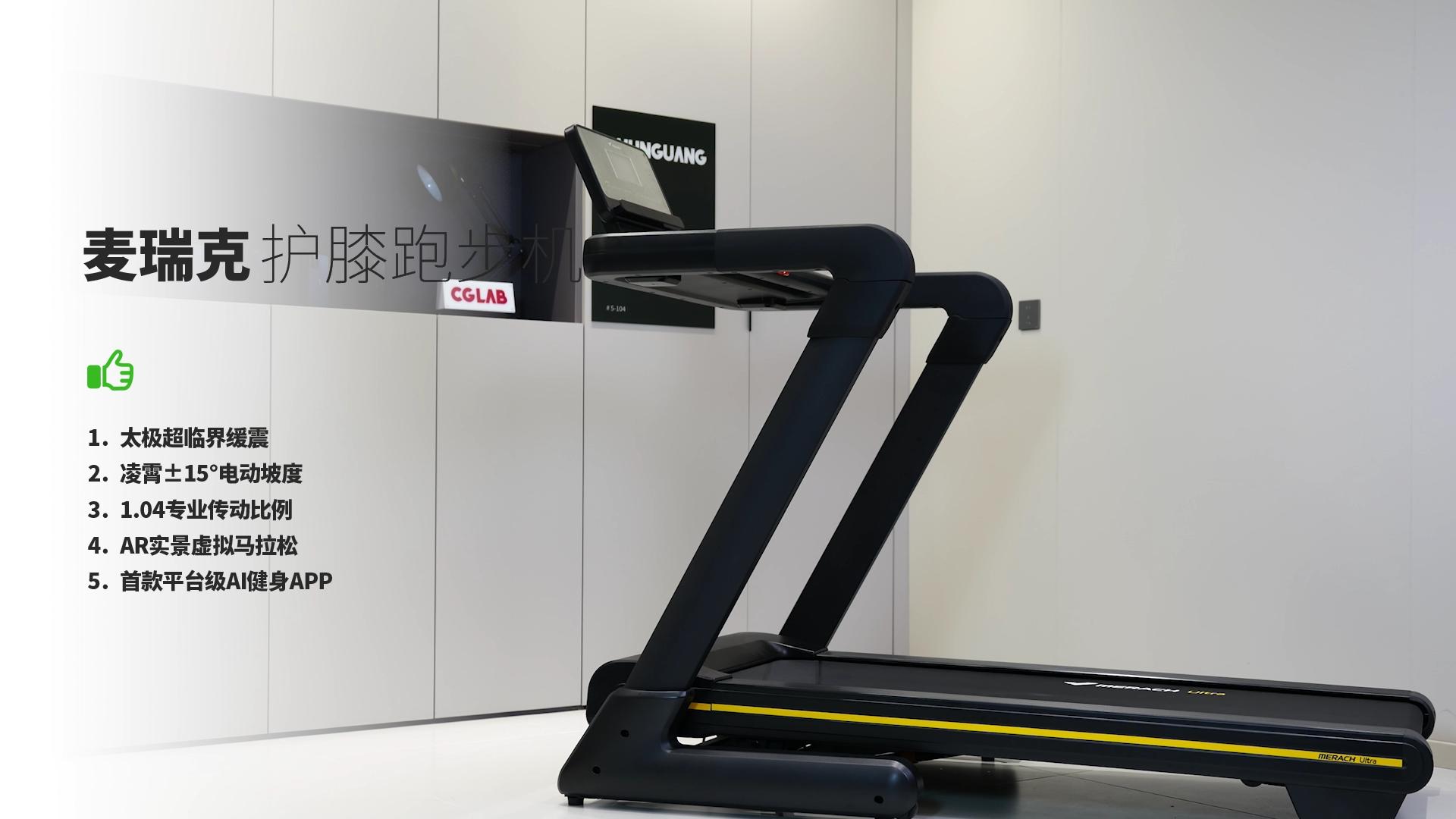 护膝跑步机选购指南_跑步机什么牌子好 跑步机如何_家用跑步机缓震设计