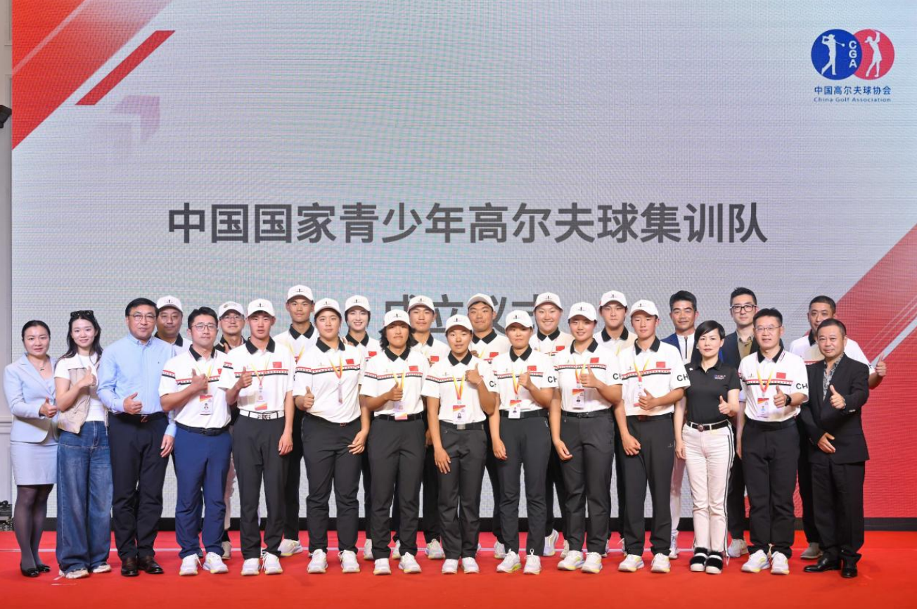 新奥天天彩最精准大全 中国国家青少年高尔夫球集训队成立仪式在上海举行