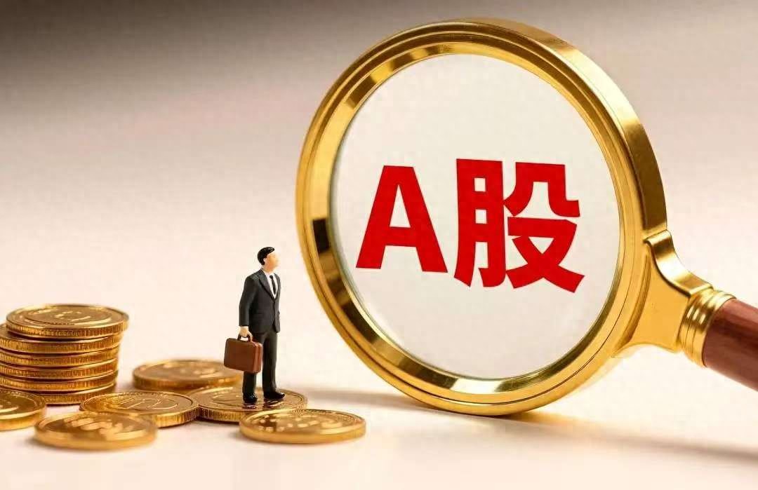 新奥天天彩澳门天天彩 深度分析：最有潜力五家稳定现金流股和高股息股，何时可以入场？