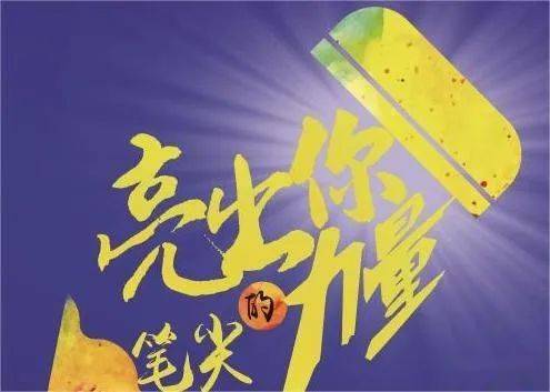 2023年中考作文题型趋势_最新三年全国中考作文真题详解与练习_中考作文命题形式分析