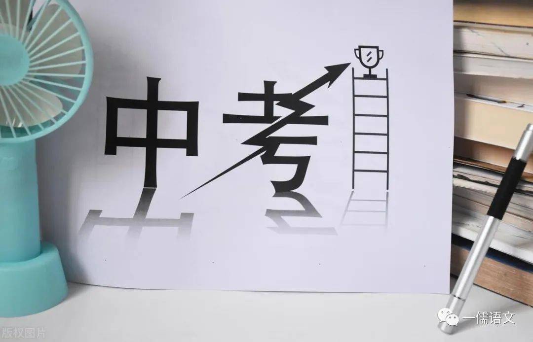 最新三年全国中考作文真题详解与练习_中考作文命题形式分析_2023年中考作文题型趋势