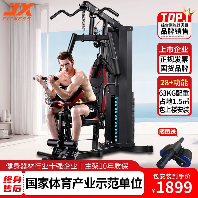 综合训练器哪个品牌好 2025年人气综合训练器推荐 家用多功能综合训练器选购指南_龙门综合训练器