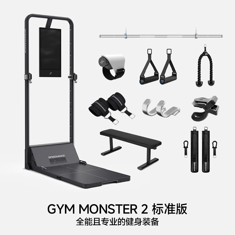 2025年天天彩免费大全 综合训练器哪个品牌好性价比高？这六款口碑公认！