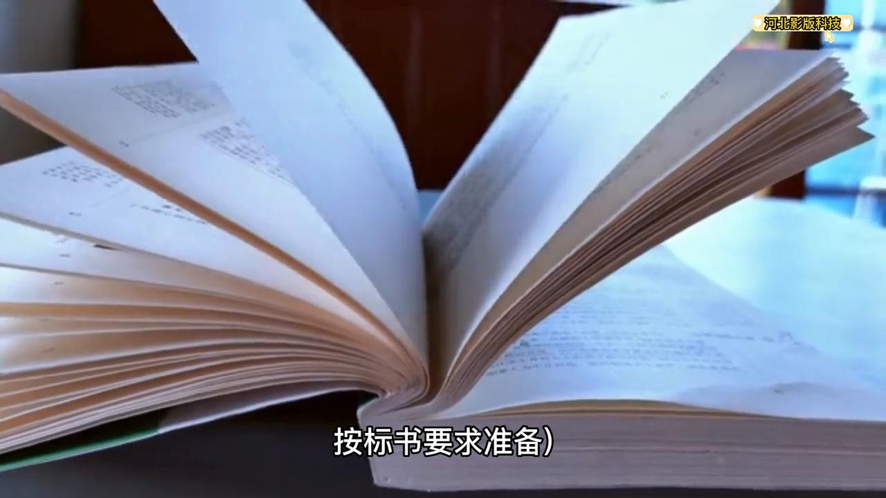 标书制作要求_标书制作流程及技巧_投标技术偏离表怎么写