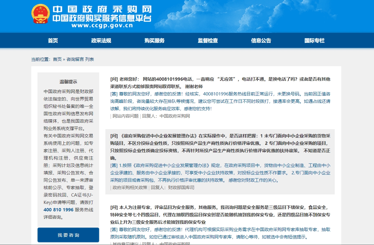 投标标书参考网站_新手投标学习网站_投标技术偏离表怎么写