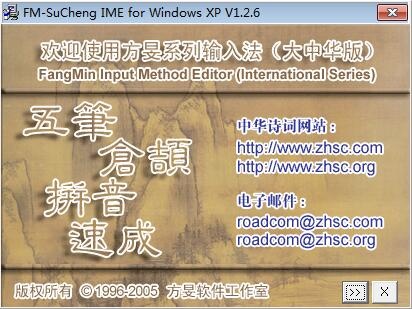 在线五笔输入练习_五笔输入法软件推荐_常用五笔输入法软件排行