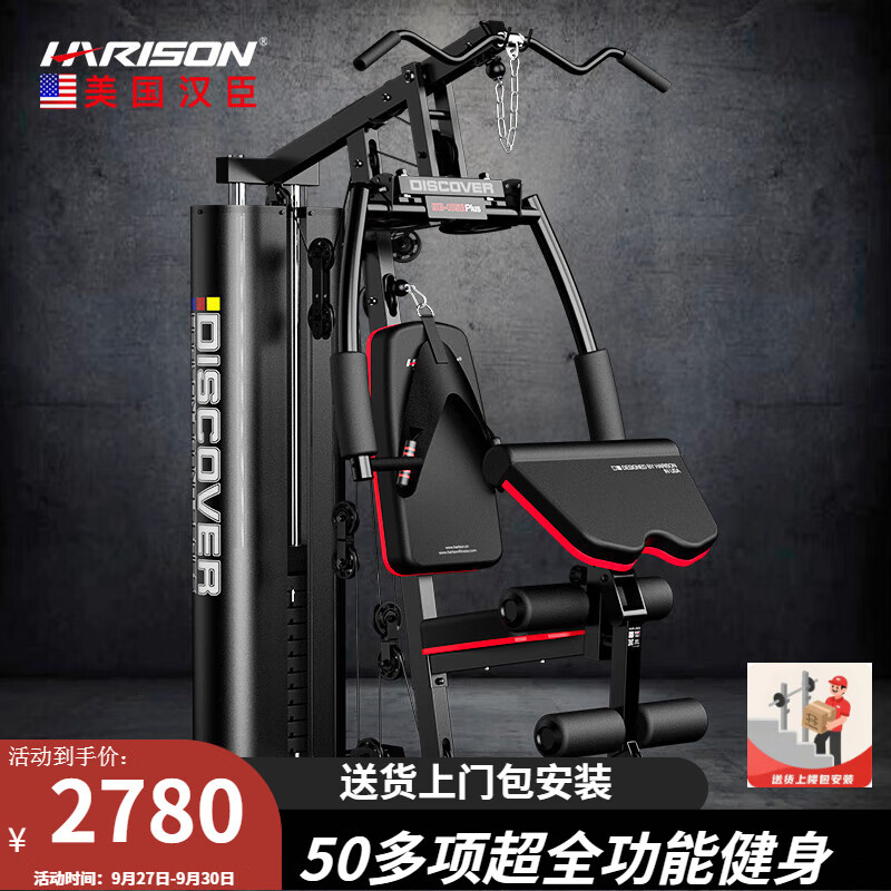 家用综合训练器推荐_龙门综合训练器_综合训练器品牌排行榜