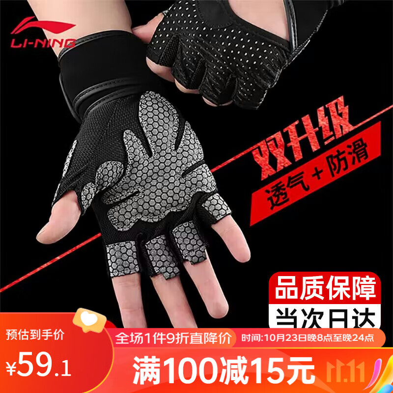 NIKE健身手套_健身手套品牌推荐_健身手套什么牌子好