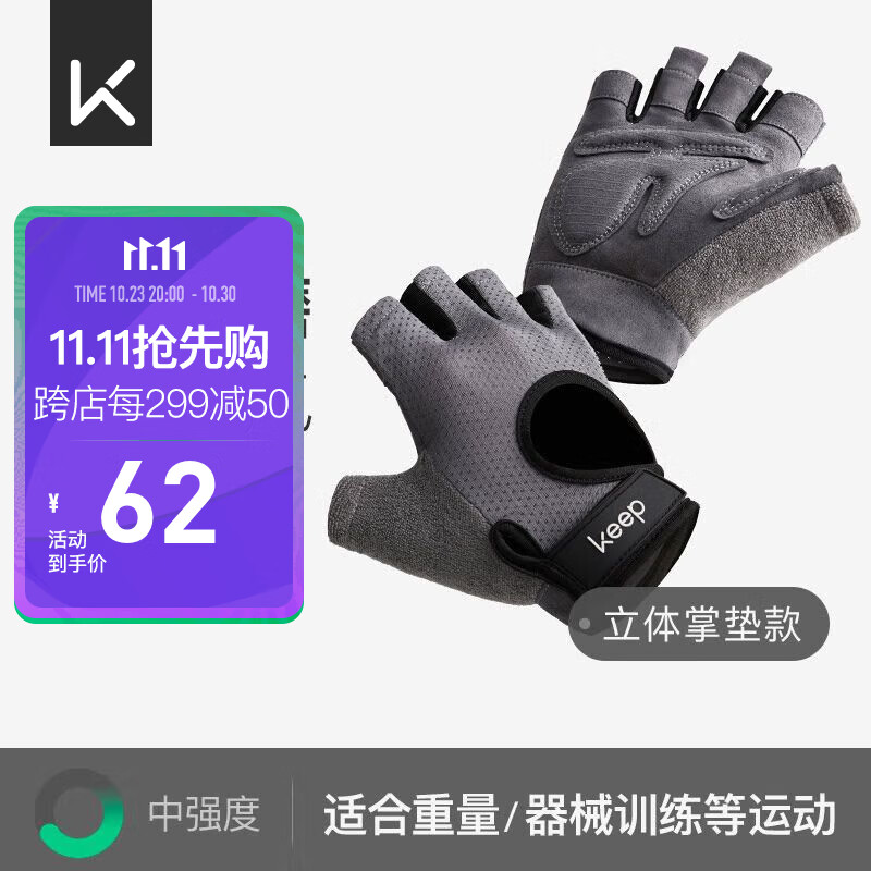 NIKE健身手套_健身手套什么牌子好_健身手套品牌推荐