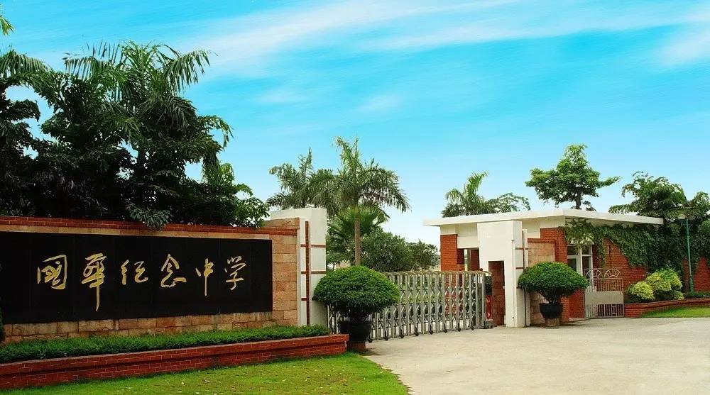 新华社杨国强简历_杨国强 仲明大学生助学金 碧桂园 社会责任