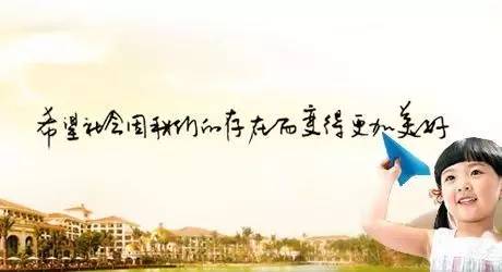 新华社杨国强简历_杨国强 仲明大学生助学金 碧桂园 社会责任