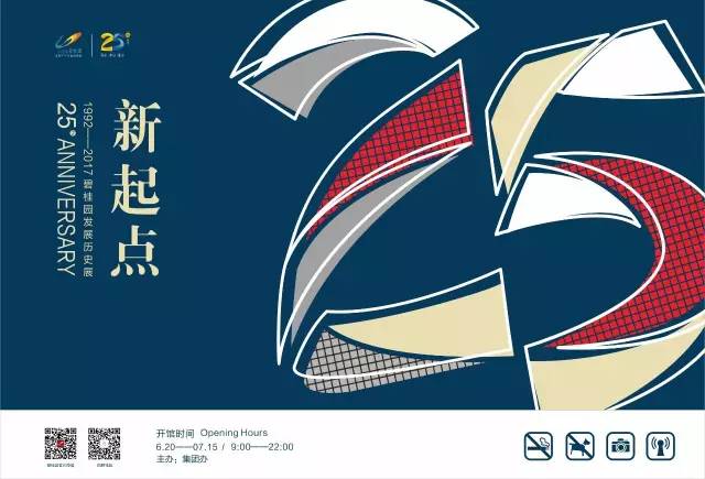 新华社杨国强简历_杨国强 仲明大学生助学金 碧桂园 社会责任