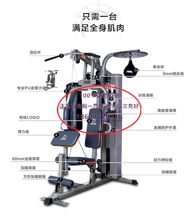 2025年天天彩免费大全 军霞1303三人站多功能综合训练器 天津健身房专业力量器械