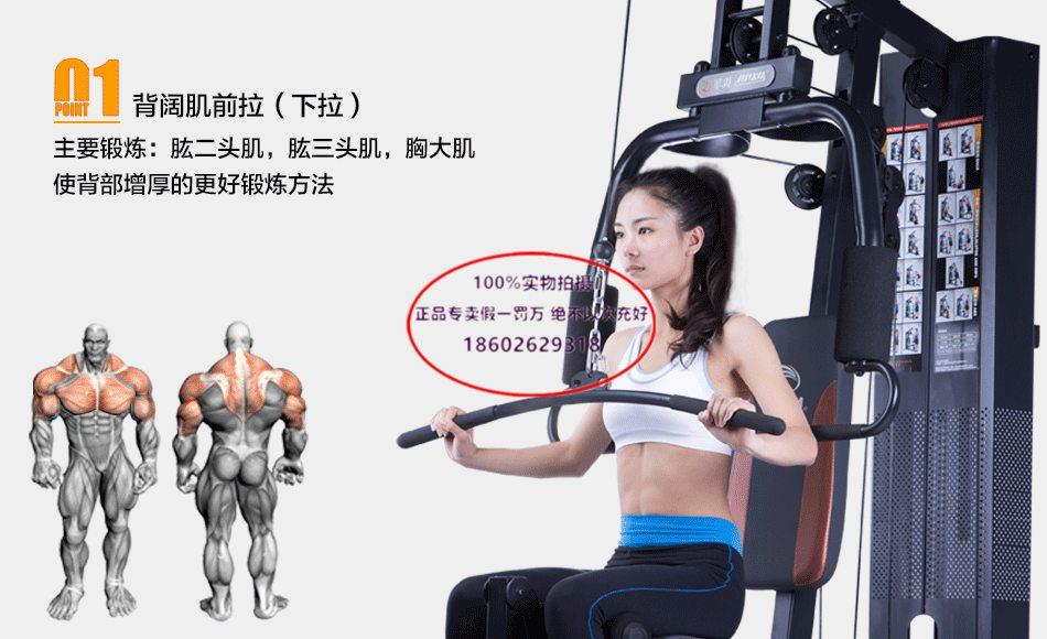 JX-1303三人综合训练器参数_军霞三人综合训练器_多功能训练器身材锻炼设备