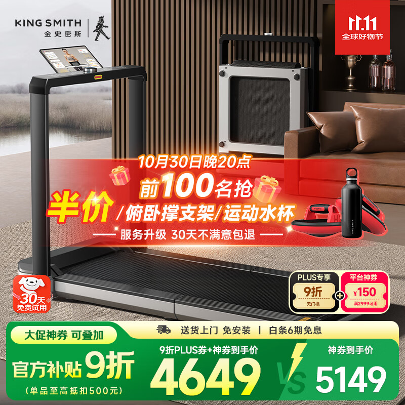 澳门天天免费精准谜语 智能跑步机哪个品牌好？推荐五款性价比高的家用折叠机