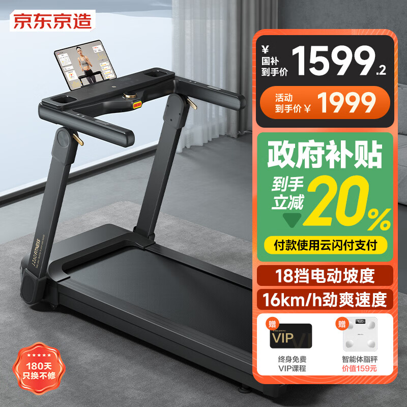 新澳门天天精准大全谜语王子 跑步机什么品牌质量好？如何挑选跑步机？精选推荐与分析