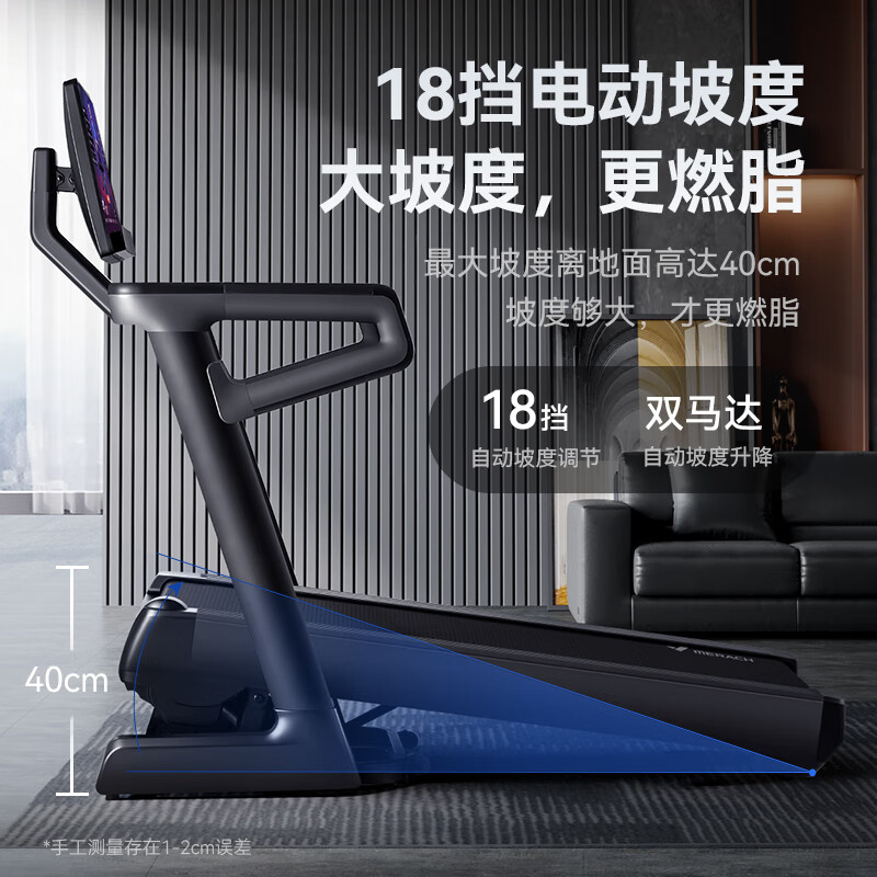 家用什么牌子跑步机好_家用跑步机品牌推荐_易跑马拉松跑步机评测