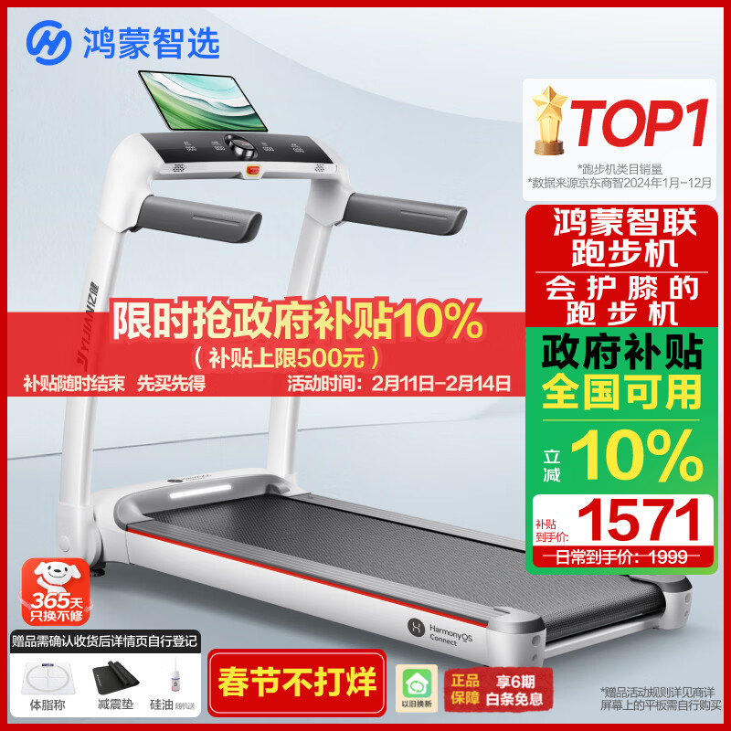 跑步机品牌排行榜前10名_家用什么牌子跑步机好_家用跑步机品牌推荐