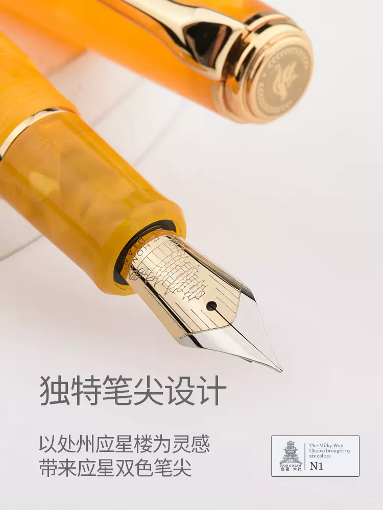 钢笔字练习视频_实用型钢笔选购_国产钢笔推荐