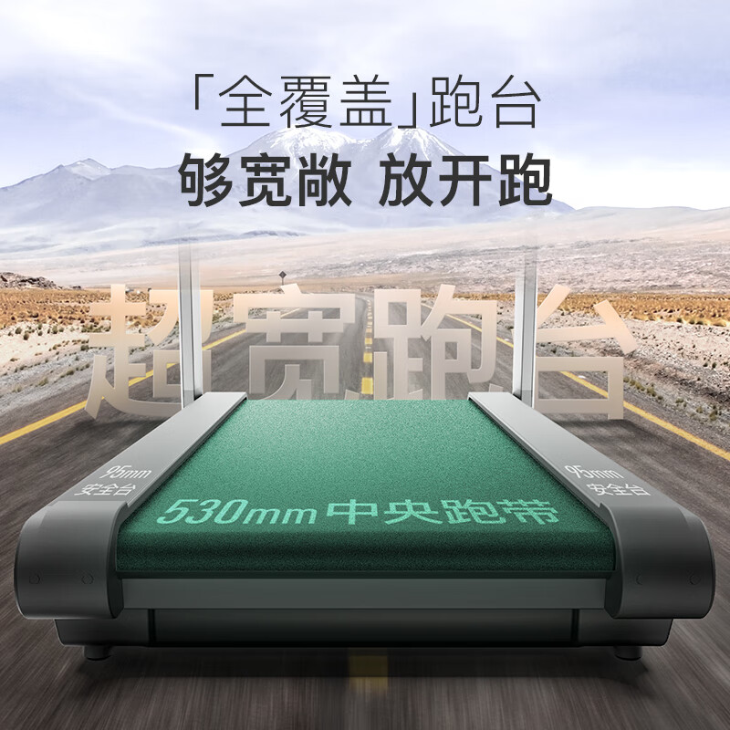 家用什么牌子跑步机好_性价比最高跑步机品牌推荐_家用跑步机选购指南