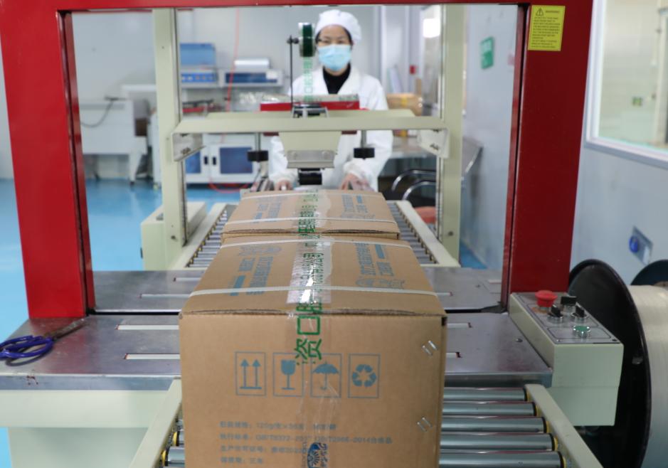 科技创新牙膏_贵州化妆品有限公司_贵州苗老藤牙膏