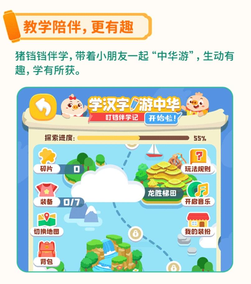 硬笔书法练习内容_广州硬笔书法家协会_简小知儿童硬笔书法大赛