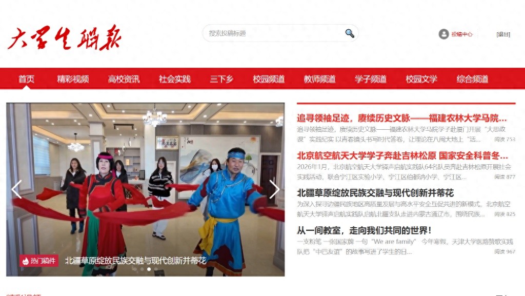 新奥天天彩最精准大全 三下乡新闻稿发布渠道全攻略：从撰写到投稿的一站式解决方案