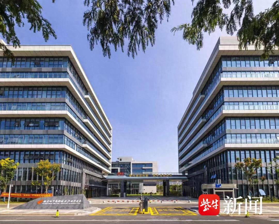 2025年免费精准大全谜语 “红色引擎”驱动智慧变革：南京和谐物业 奋进“十五五”的笃行之路