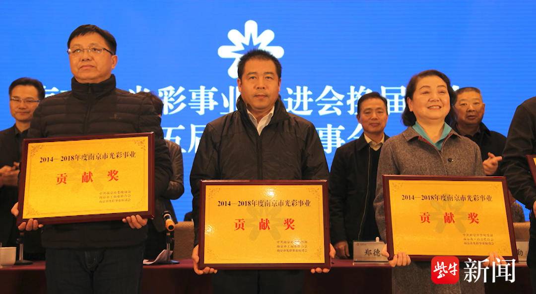 智慧物业管理_南京华门物业管理有限公司_党建引领智慧物业发展