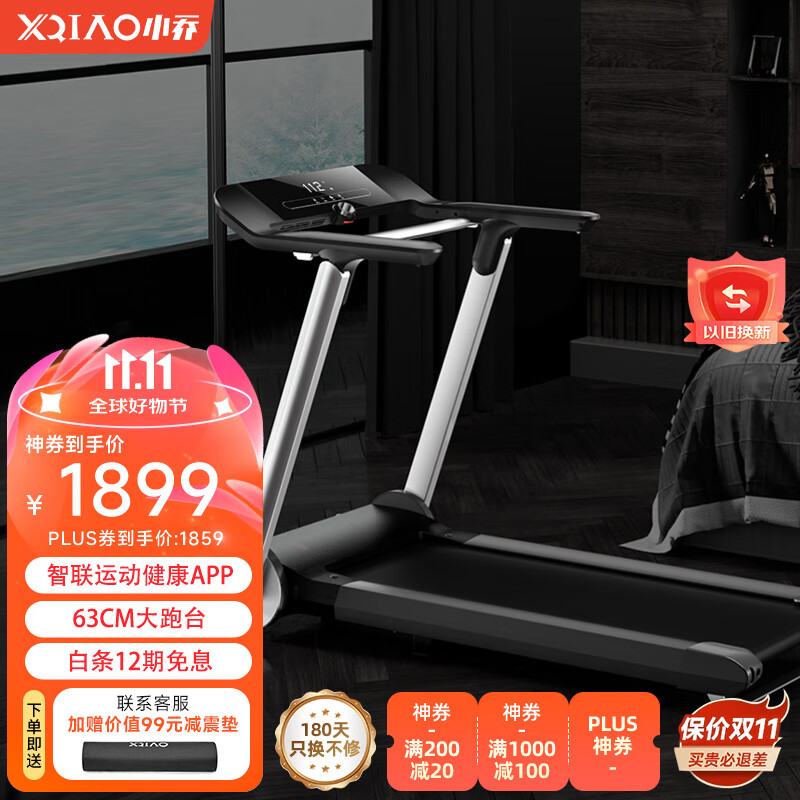 亿健舒华爱康小乔正伦乔山_汇康 跑步机 怎么样_家用跑步机品牌推荐
