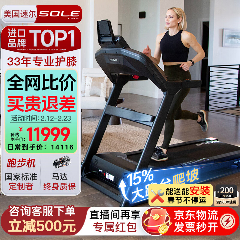 麦瑞克跑步机推荐_汇康 跑步机 怎么样_跑步机品牌排行榜前十名