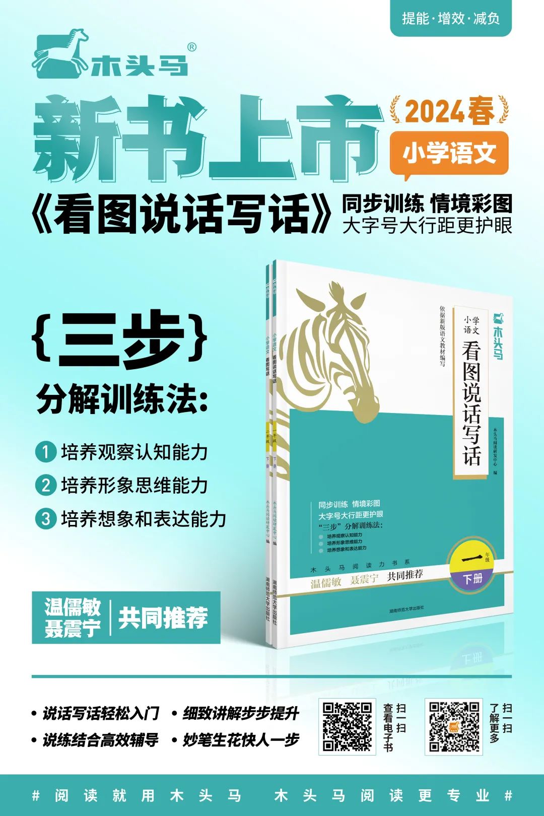 看图写话技巧指导_小学低年级看图写话训练_写话练习