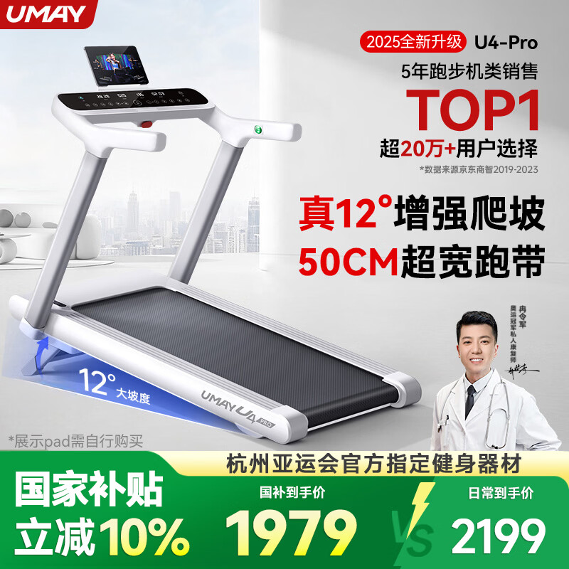 家用跑步机品牌口碑推荐_汇康 跑步机 怎么样_十大跑步机品牌选购指南