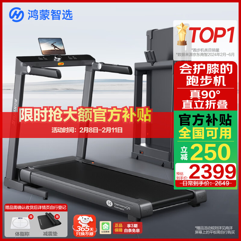 十大跑步机品牌选购指南_家用跑步机品牌口碑推荐_汇康 跑步机 怎么样